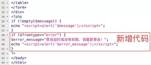 三、检查授权过的DApp权限