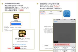 使用TestFlight安装imToken的替代方案