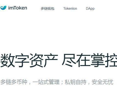 imToken与其他数字钱包的对比分析