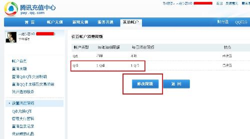 三、修改现有钱包名称的操作步骤