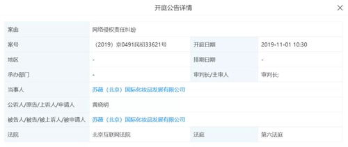 Gas费设置不当导致的转账失败