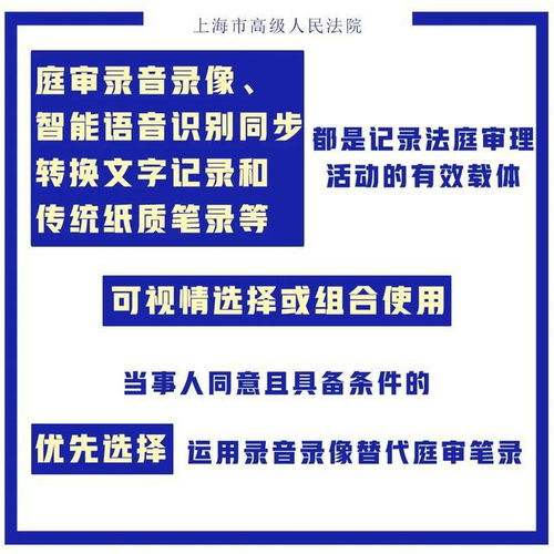 证件信息与区块链记录冲突