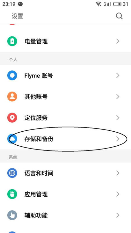 二、助记词备份与安全存储规范
