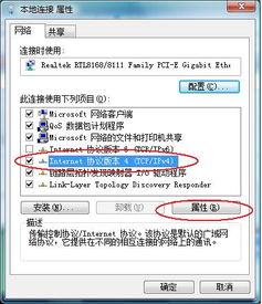 基础检查：确认钱包地址与网络设置