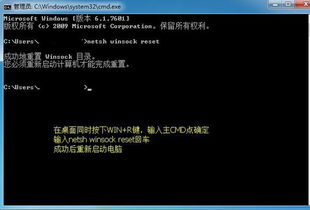 网络同步问题：更新与重置解决方案