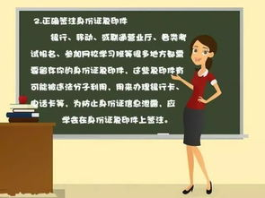 五、资产安全存储与风险防范