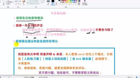 使用OTC平台进行直接交易的注意事项