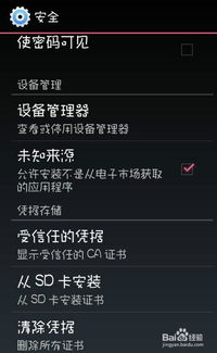 SOC代币未显示的常见原因排查
