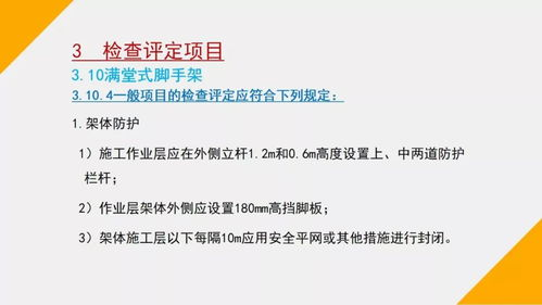 安装过程中的安全验证