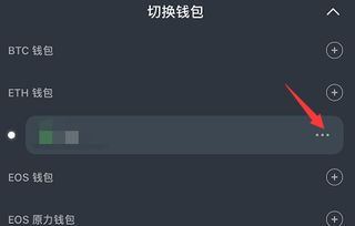 为什么需要更换imToken助记词？