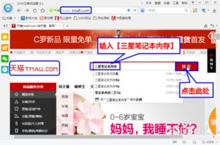 更换前的必备准备工作