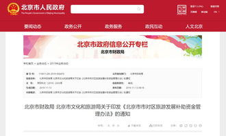 资产转移的安全操作规范