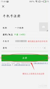 更换后的安全验证流程