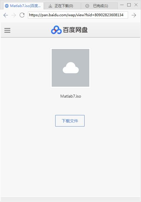 官方渠道下载限制的具体表现