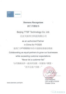 四、方法三：使用企业证书安装IPA文件