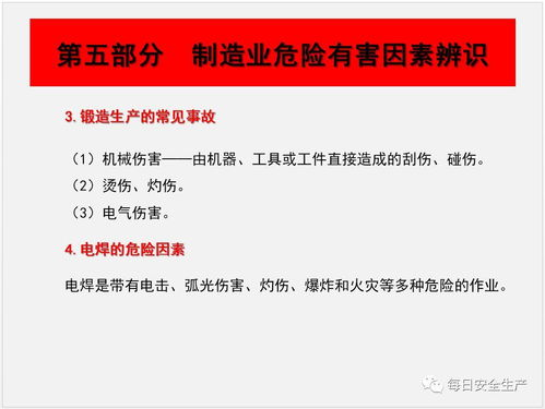五、地址安全使用的重要提示