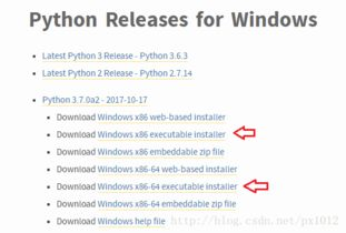 四、安装过程中的常见问题解决
