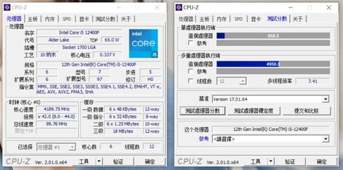 五、安装后的首次设置要点