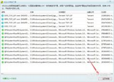 网络连接异常导致的交易中断