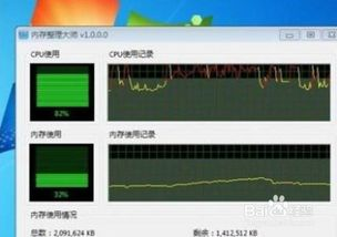 二、CPU/NET资源不足的应急处理方案