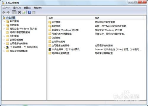 三、账户权限配置错误的深度排查