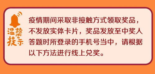 二、准备接收地址与矿工费