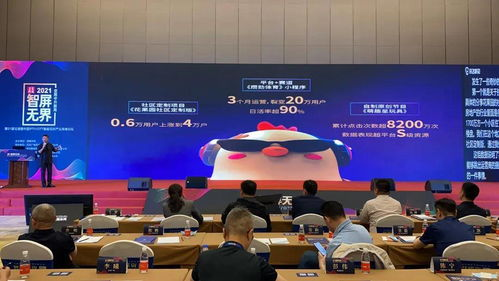 本土化生态整合实践