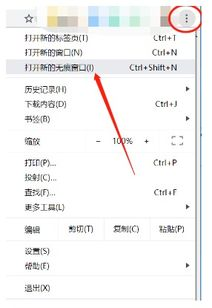 二、创建子地址的详细操作步骤