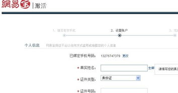 二、DOT提现前的关键检查项
