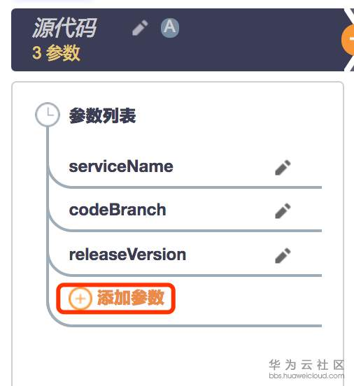 二、交易所MATIC提现参数设置要点