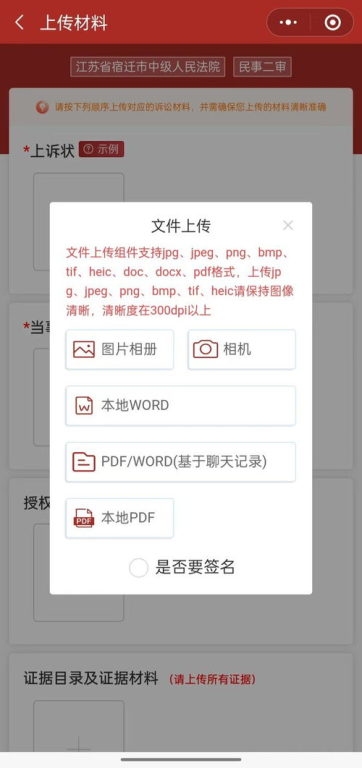 二、收款地址的正确输入方式