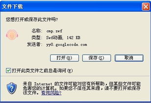 存储PIG代币的风险提示