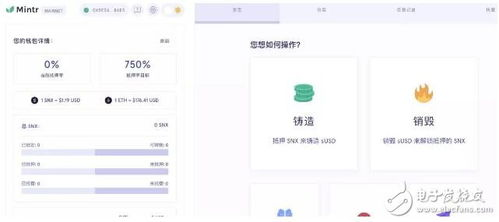 通过DEX直接兑换TRX