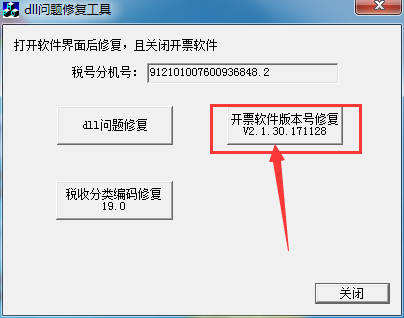 五、USDT接收过程中的常见问题解决