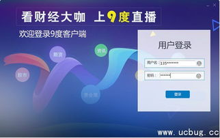 四、新手友好度与客户支持评估