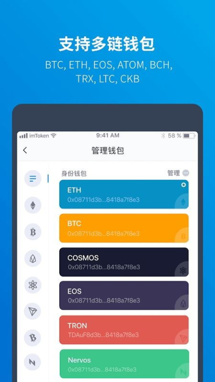 二、imToken账户的注册与初始化流程