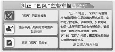 一、典型盗币事件时间线还原