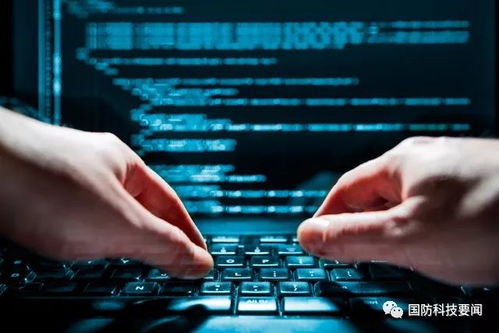 二、黑客常用攻击手段解密