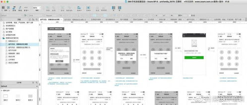 三、安全防护机制的深度复现