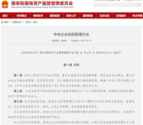 四、跨国合规与司法管辖条款