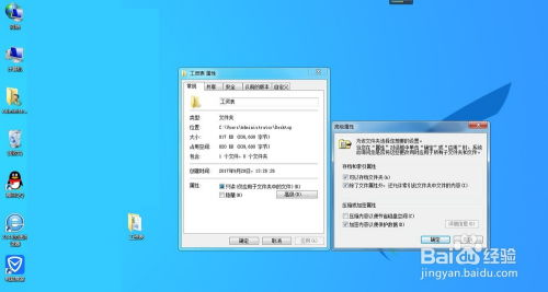 三、助记词加密备份的核心操作