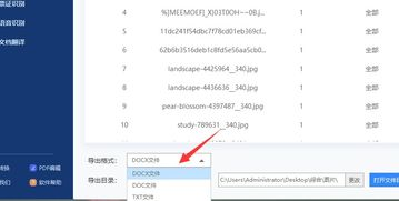 五、生物识别与多签功能配置