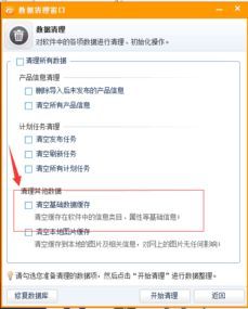 五、余额查询异常问题排查指南