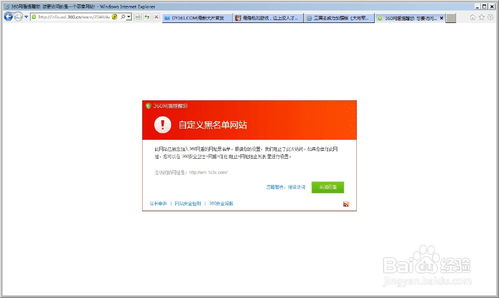 网页端安全防护机制详解