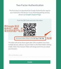 如何正确截取USDT余额图片