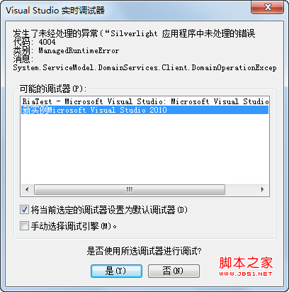 USDT余额显示异常的排查方案