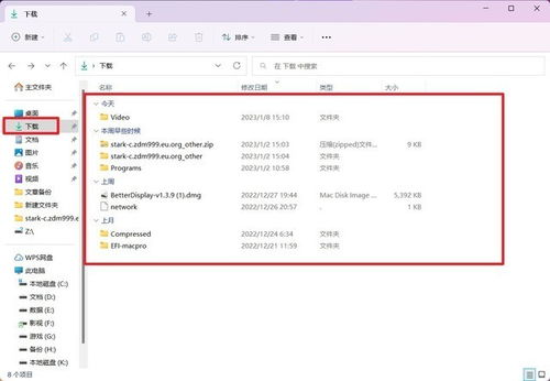 多链USDT余额的管理技巧