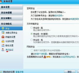 四、观察钱包的配置与联动验证