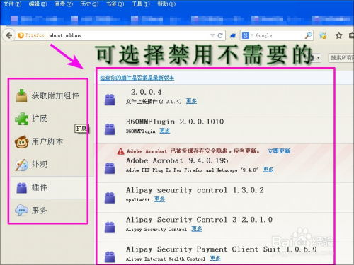 四、通讯录与历史记录调用技巧