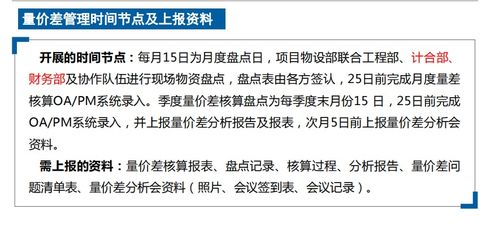 3. 详细转账操作步骤解析